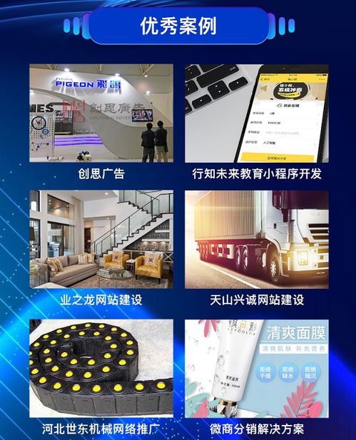 晉城軟件開發(fā)與網站建設推廣，限時優(yōu)惠不容錯過